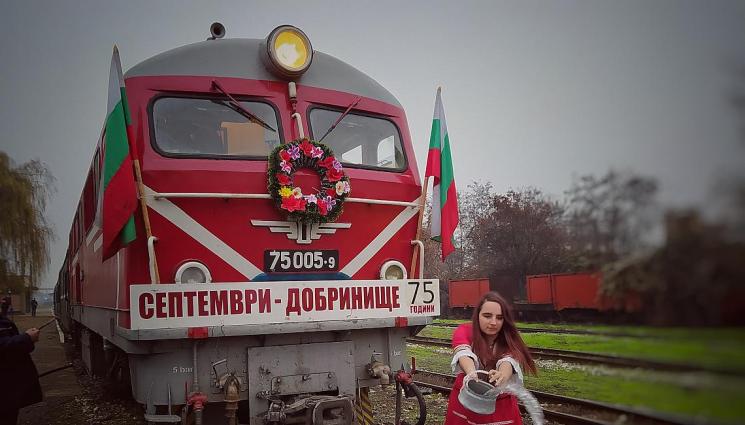 теснокинейка - Ню Йорк Таймс прослави родопската теснолинейка