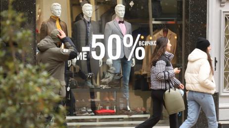 черен петък