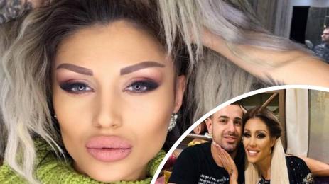 Джулиана Гани