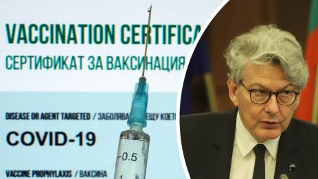 еврокомисар ковид