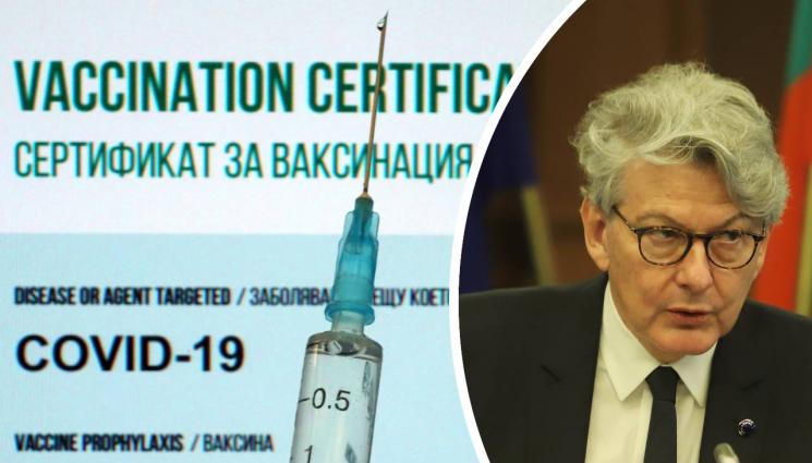 еврокомисар ковид - Еврокомисар предупреди за български щам на COVID-19, заради ниската ваксинация