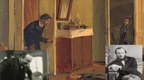 Достоевски