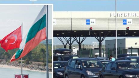 ТурцияАндреево