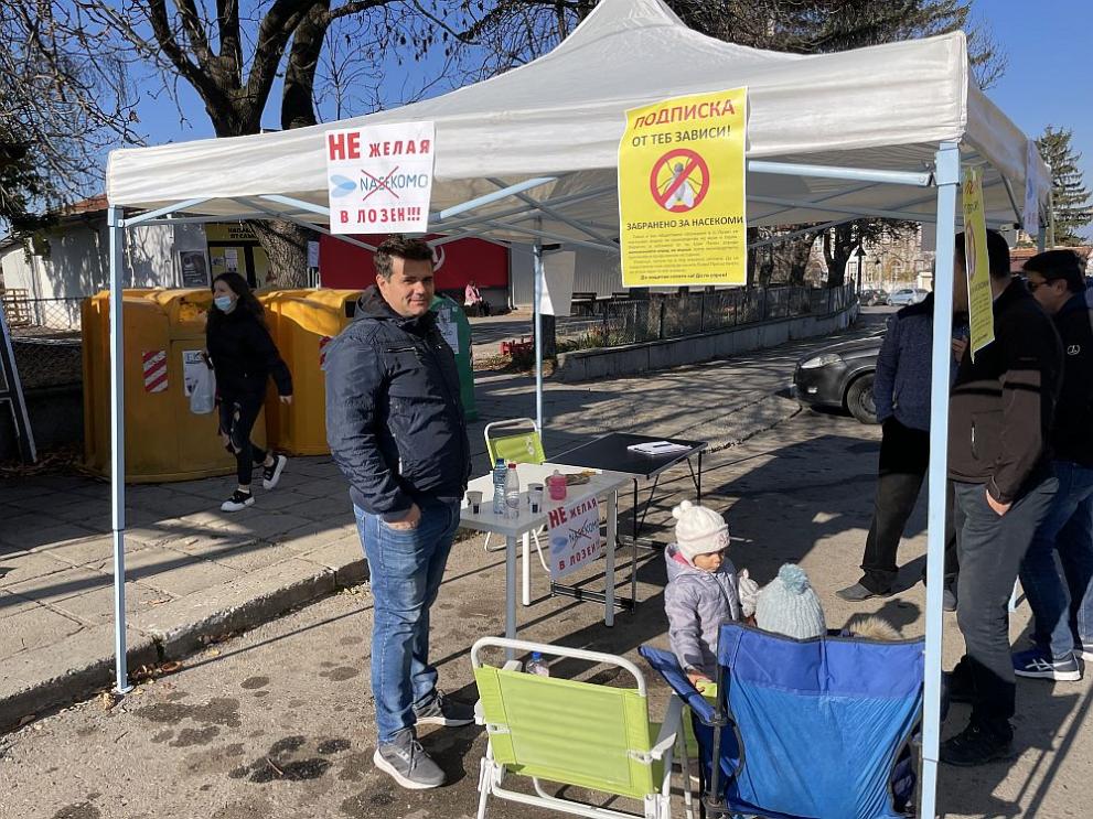 Жители на село Лозен излязоха на пореден протест срещу намеренията