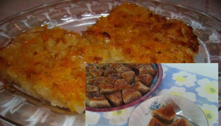 ястия - СБЛЪСЪК В КУХНЯТА: Гръцка баница VS. баклава, кой заслужава златото