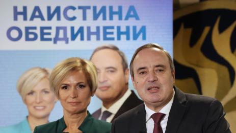 ГерджиковБТА