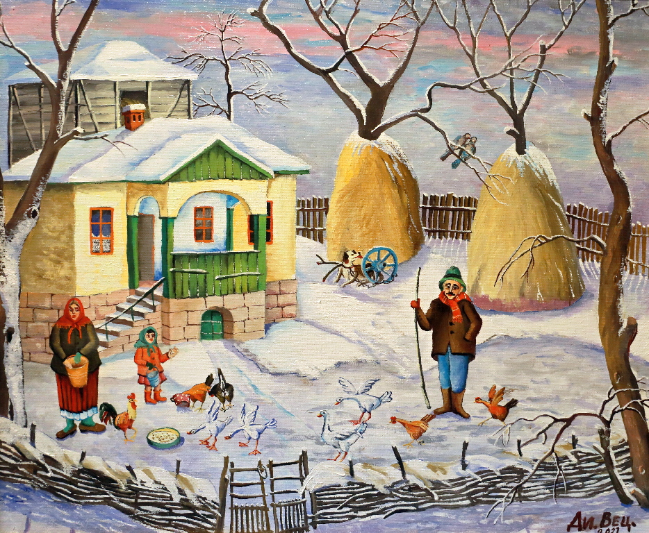 <p>Селски двор</p>