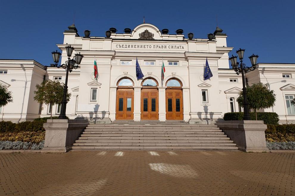 В българския парламент тази сутрин е внесено писмо от името