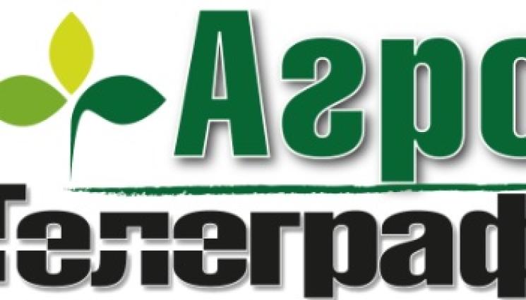 АгроТелеграф - Ето какво ще намерите в новия брой на приложението „Агротелеграф” на вестник „Телеграф”