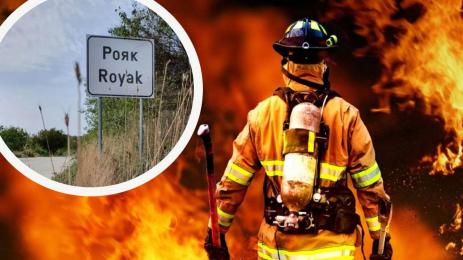 пожарникари