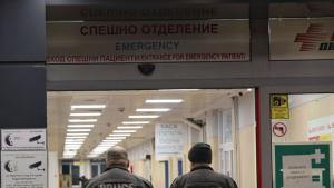 Пирогов спешно отделение инцидент Струма