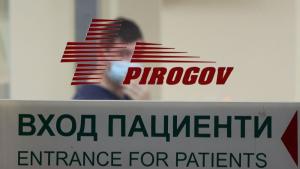 Трима души в тежко състояние са настанени в Пирогов