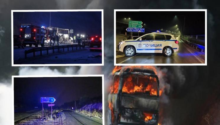 катастрофа - 46 загинаха след като автобус пламна на Струма, 12 деца сред жертвите