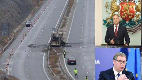 Катастрофа Струма