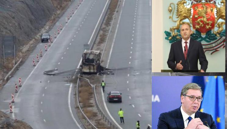 Катастрофа Струма - КОШМАРЪТ НА СТРУМА: Вълна от съболезнования след трагичния инцидент