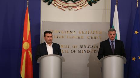 Заев и Янев