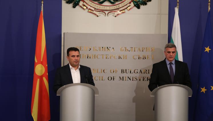 Заев и Янев - КОШМАРЪТ НА СТРУМА: Българското правителство обмисля възможността да обяви ден на траур