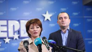 Десислава Атанасова