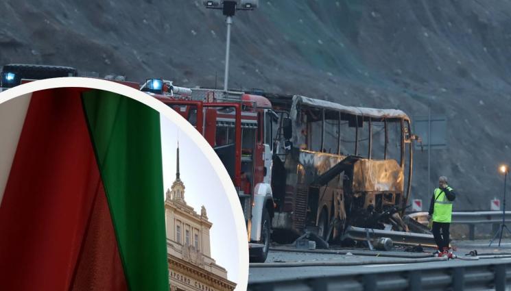 струма - КОШМАРЪТ НА СТРУМА: 24 ноември ще е ден на национален траур в България