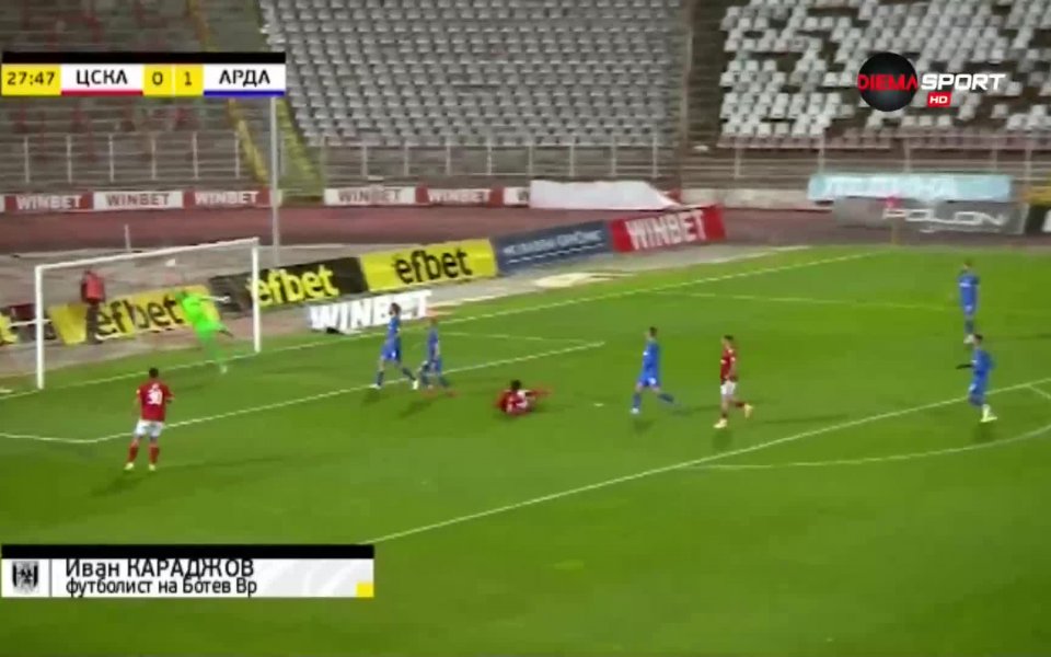 Вижте отличния рефлекс на Иван Караджов от Арда срещу ЦСКА.