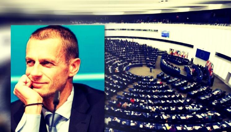 Чеферин - Евродепутатите подкрепиха УЕФА срещу Суперлигата по футбол