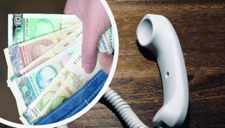 ало измама - НЯМА КРАЙ: Ало измамници опитаха да оберат 90-годишен дядо!