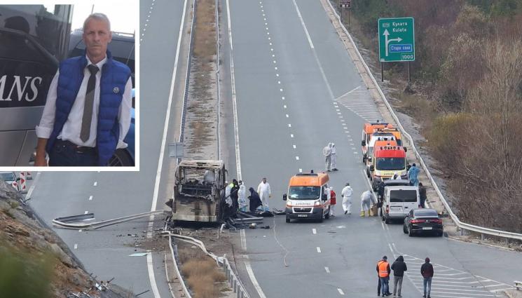 Струма - КОШМАРЪТ НА СТРУМА: Туби с бензин и пиратки може да са взривили рейса, не е изключено шофьорът да е заспал от преумора