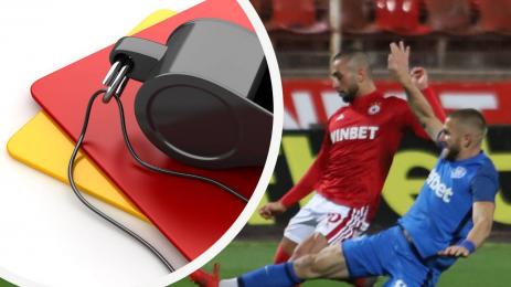 Арда ЦСКА София