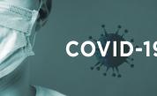 Над 360 милиона са потвърдените случаи на коронавирус в световен мащаб