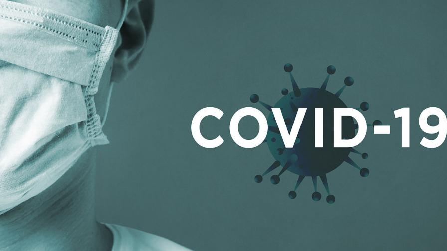 Рекорд на активните случаи на COVID-19 в България, починали