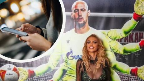 Милан Борян