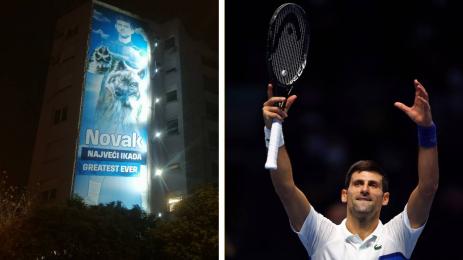 Новак Джокович