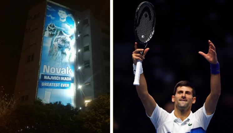 Новак Джокович - Десерт, посветен на успех над Федерер на финал на 