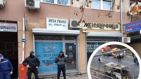 катастрофа Струма