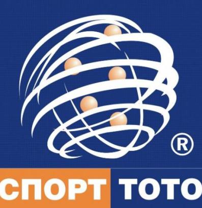 тото 2