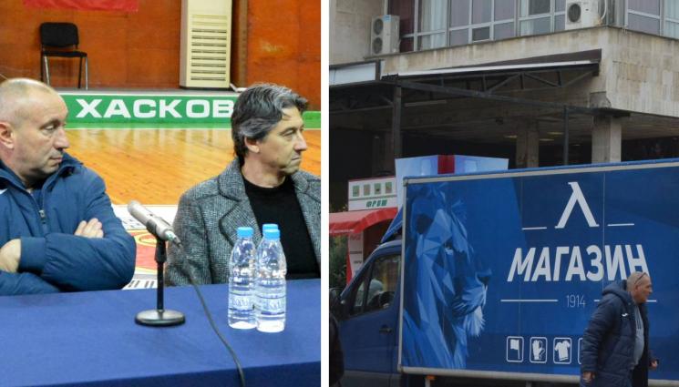 Левски Стоилов Хасково - „Синя“ инвазия в Хасково: Алъш-вериш с клубни стоки и лаф с шефовете на Левски (СНИМКИ)