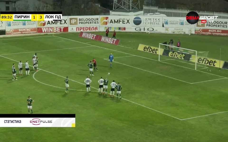 Пирин Бл - Локо Пд 2:3 /репортаж/