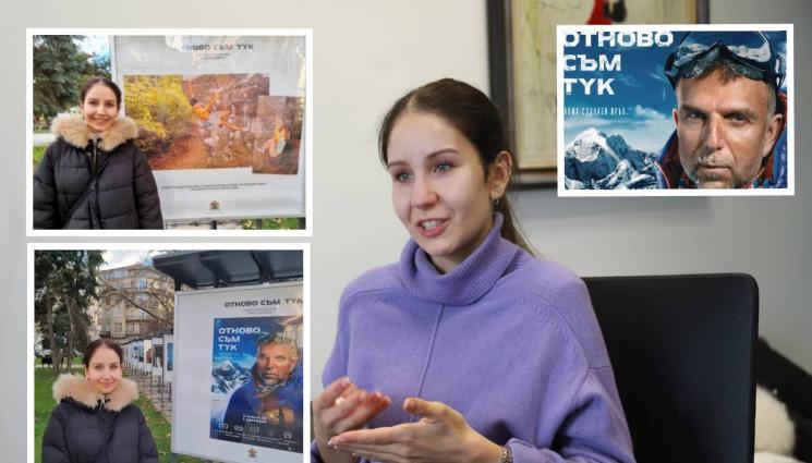 Тея Петрова - Дъщерята на Боян Петров ексклузивно пред Телеграф: Съжалявам, че не мога да запозная татко с приятеля ми (ВИДЕО)