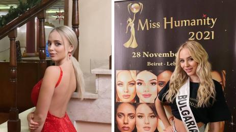 Таня Лудогорец