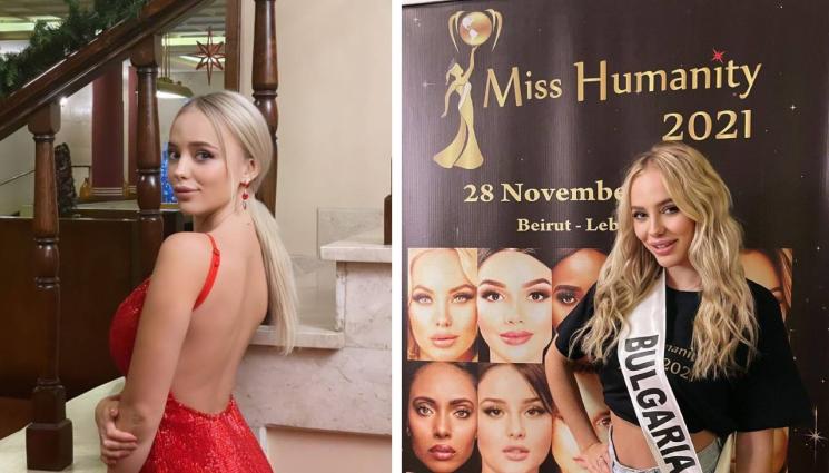 Таня Лудогорец - Таня от Лудогорец блести на конкурс за красота, рускинята представя България в Ливан
