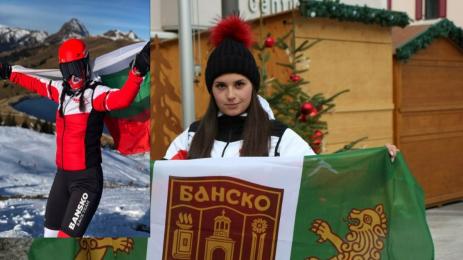 Паралимпиада