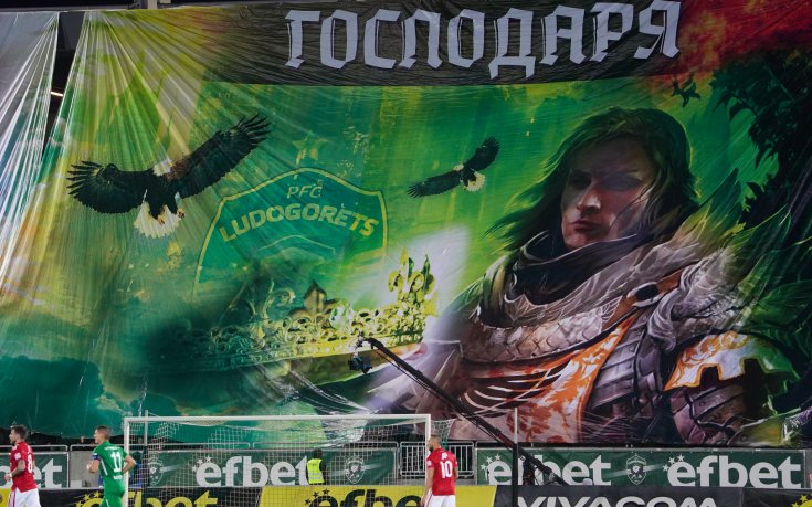 Феновете на Лудогорец с мащабна хореография