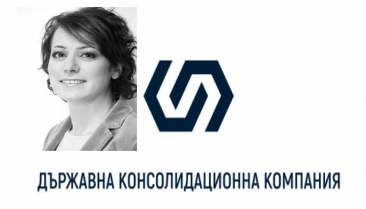 дкк - Трус в ДКК: Уволниха шефката за куп нарушения