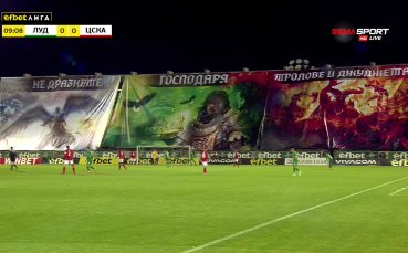 Феновете на Лудогорец показах мащабна хореография в дербито срещу ЦСКА