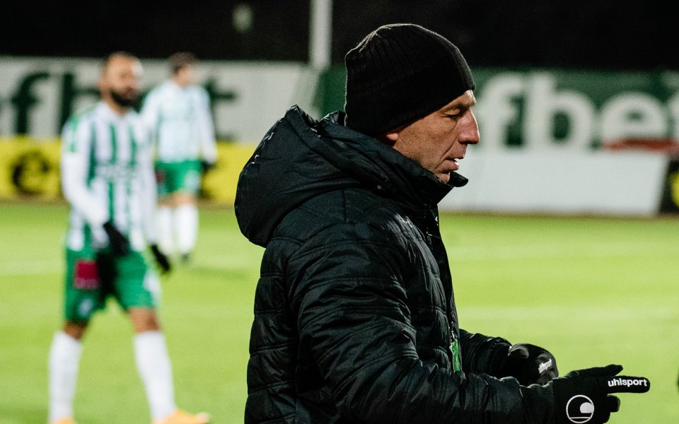 Наставникът на Берое - Петър Колев, изрази радостта си от