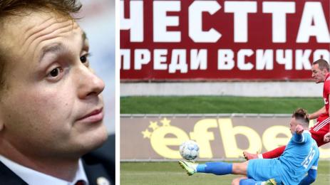 ЦСКА 1948 Гьонов