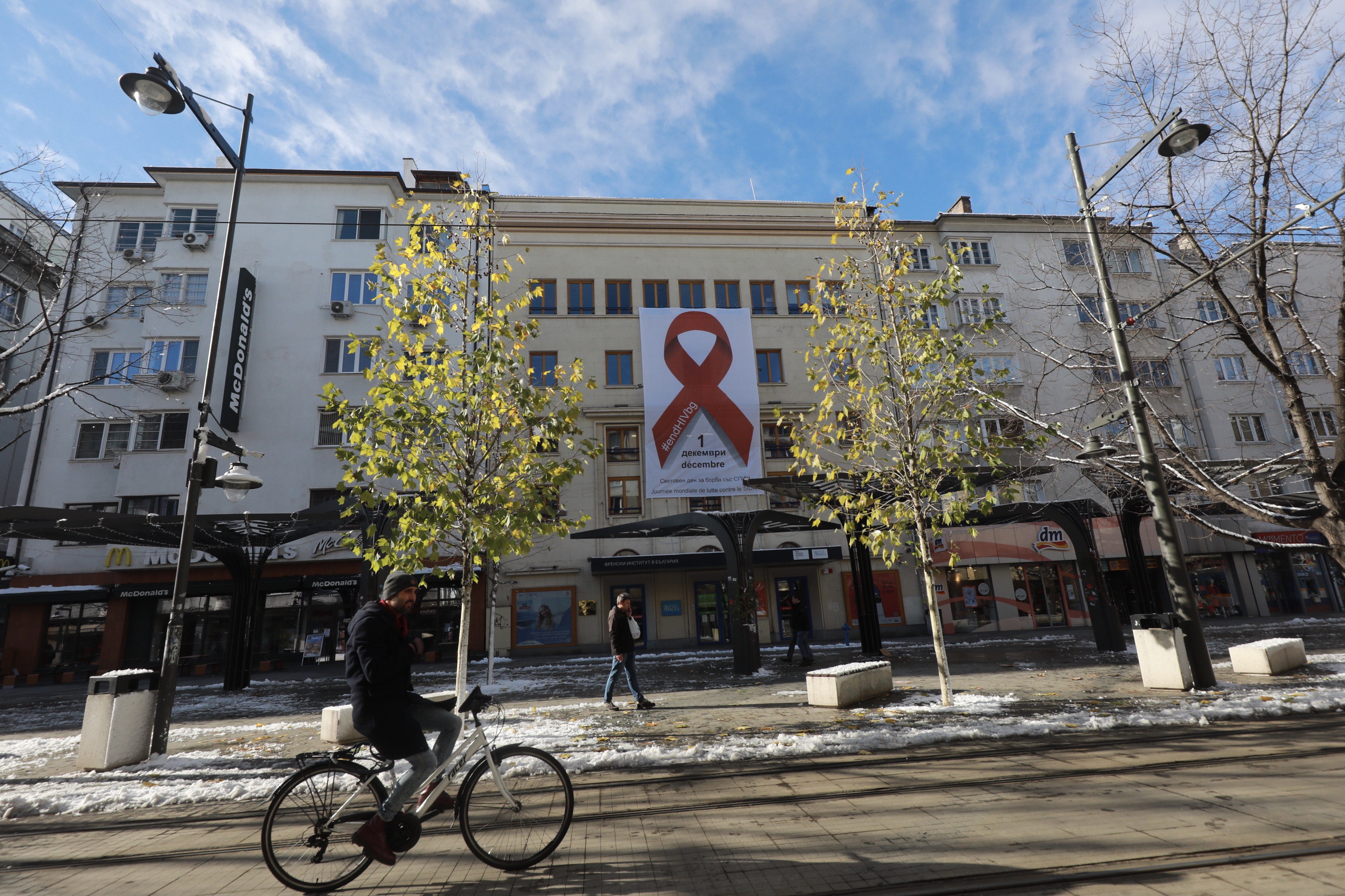 <p>1 декември - Световен ден за борба с ХИВ/СПИН</p>