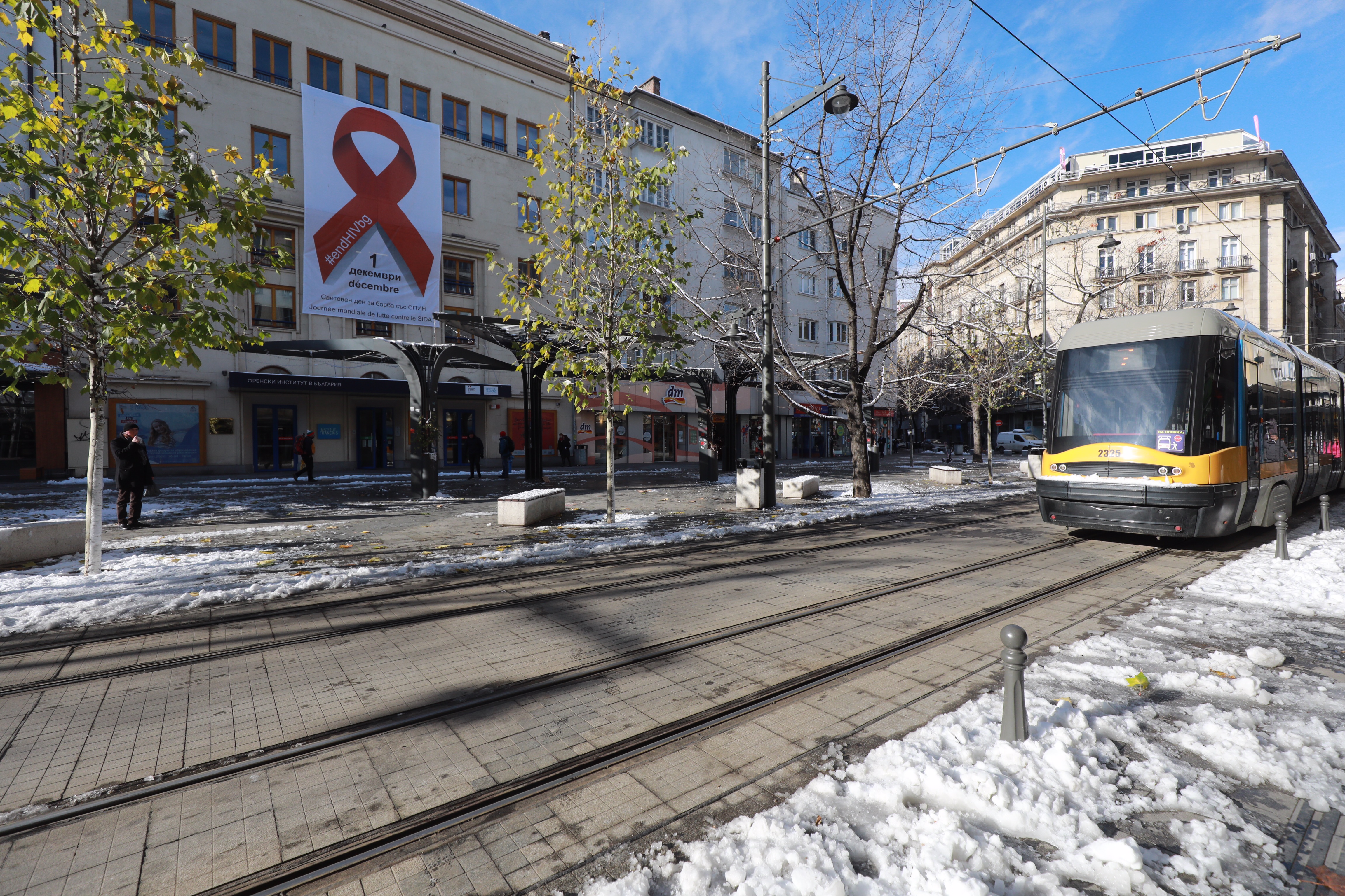 <p>1 декември - Световен ден за борба с ХИВ/СПИН</p>