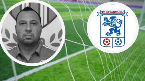 благотворителен турнир