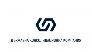 Държавната консолидационна компания ДКК представи резултатите от проверката в дружеството